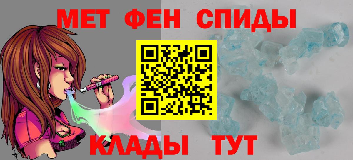 Амфетамин  Amphetamine  Вход с VPN  Чебоксары  мориарти клад  АМФ 97% 