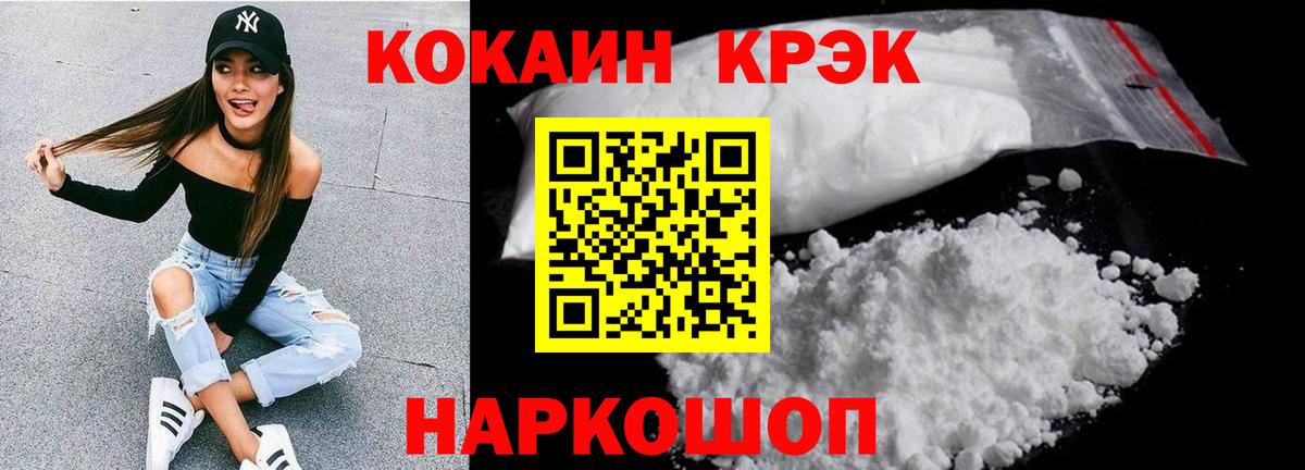 COCAIN VHQ Чебоксары