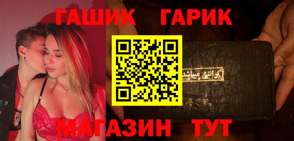 Гашиш хэш  ГАШ Ice-O-Lator  ГАШИШ  Вход с VPN  Чебоксары 
