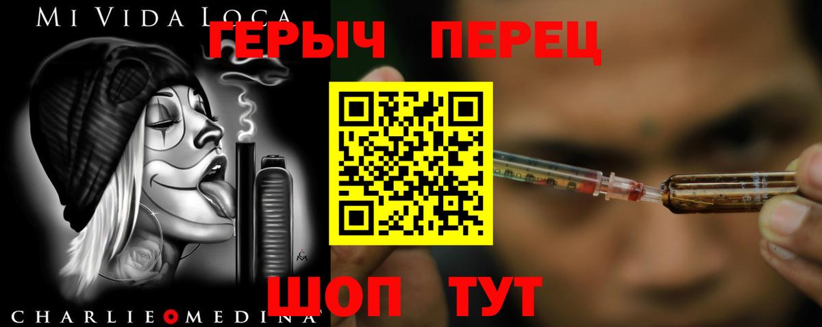 Чебоксары  Героин VHQ  ГЕРОИН  Вход с VPN 