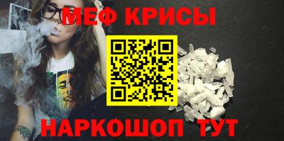 спиды Можайск