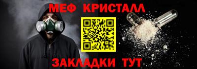 спиды Можайск