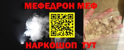 спиды Можайск