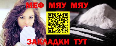 MESCALINE Моздок