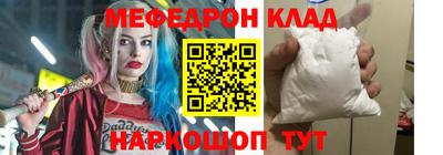 MESCALINE Моздок