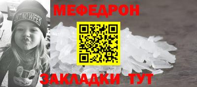 MESCALINE Моздок