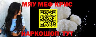 MESCALINE Моздок