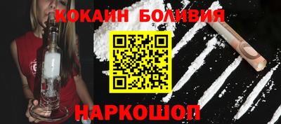 спиды Можайск