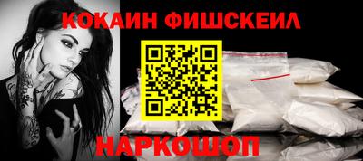 MESCALINE Моздок