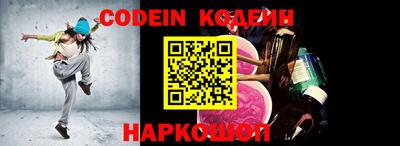 спиды Можайск