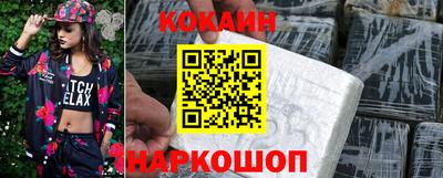 соль ск Можга