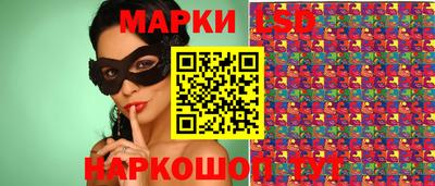 спиды Можайск