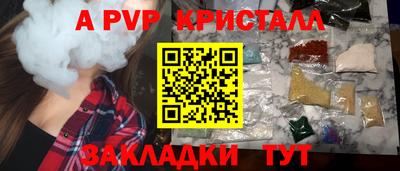 MESCALINE Моздок
