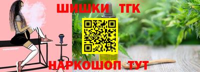 спиды Можайск