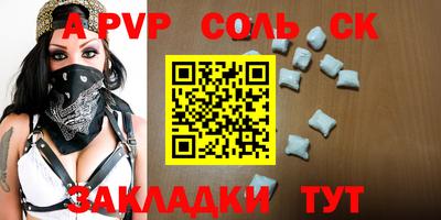 MESCALINE Моздок