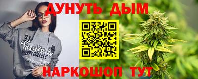 спиды Можайск