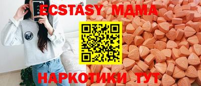 соль ск Можга