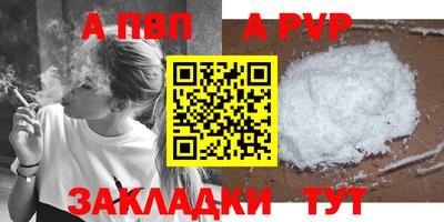 соль ск Можга