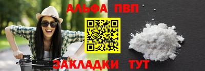 спиды Можайск