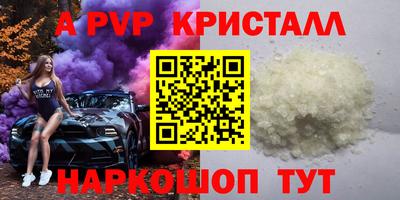 спиды Можайск