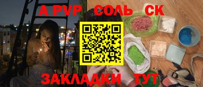 MESCALINE Моздок