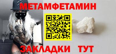 спиды Можайск