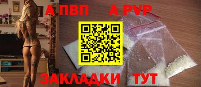 соль ск Можга