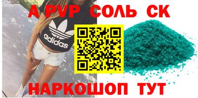MESCALINE Моздок