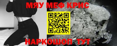 спиды Можайск