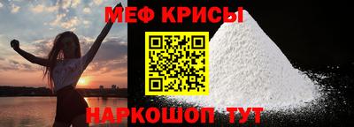 MESCALINE Моздок