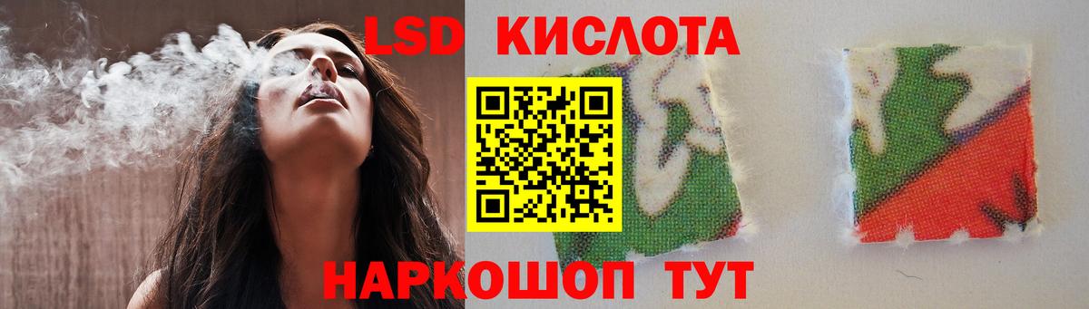 Лсд 25 экстази ecstasy Чебоксары
