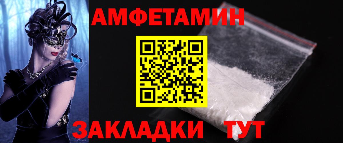 МЕТАМФЕТАМИН витя  Вход с VPN  МЕТАМФЕТАМИН витя  МЕТАМФЕТАМИН  Чебоксары 