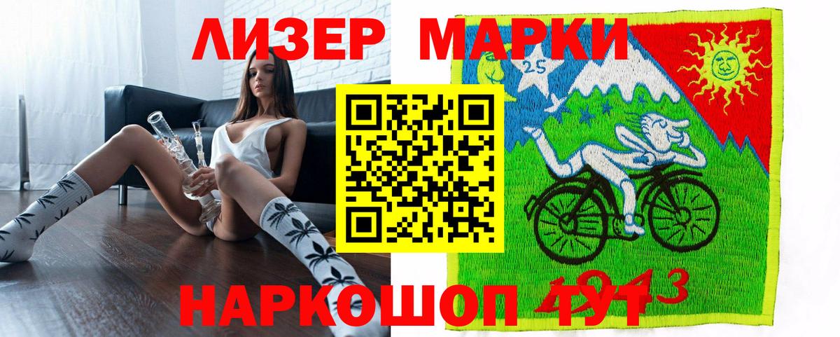 Марки N-bome 1,5мг  Вход с VPN  Чебоксары 