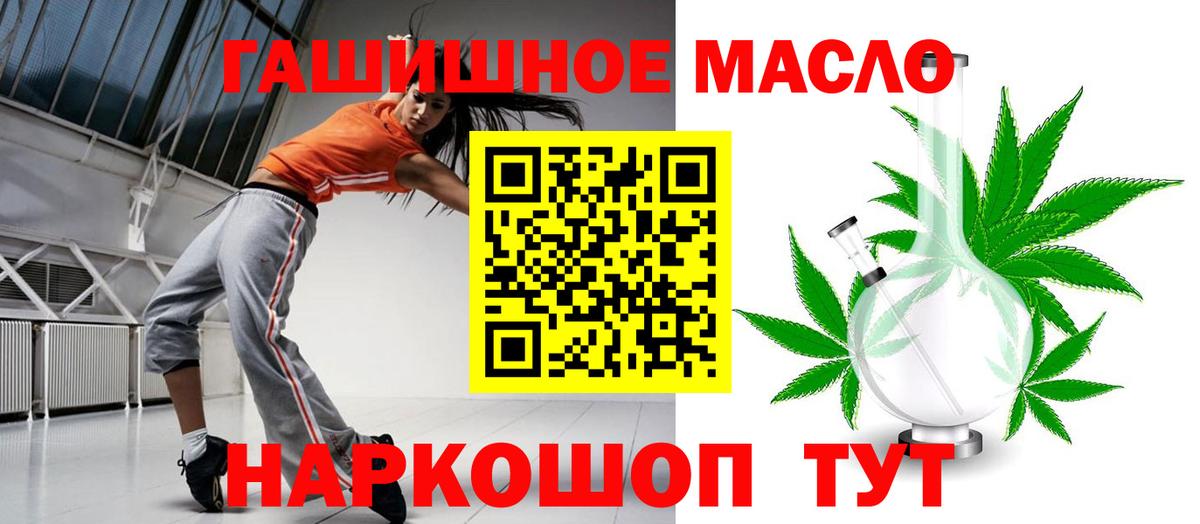 ТГК Wax Чебоксары