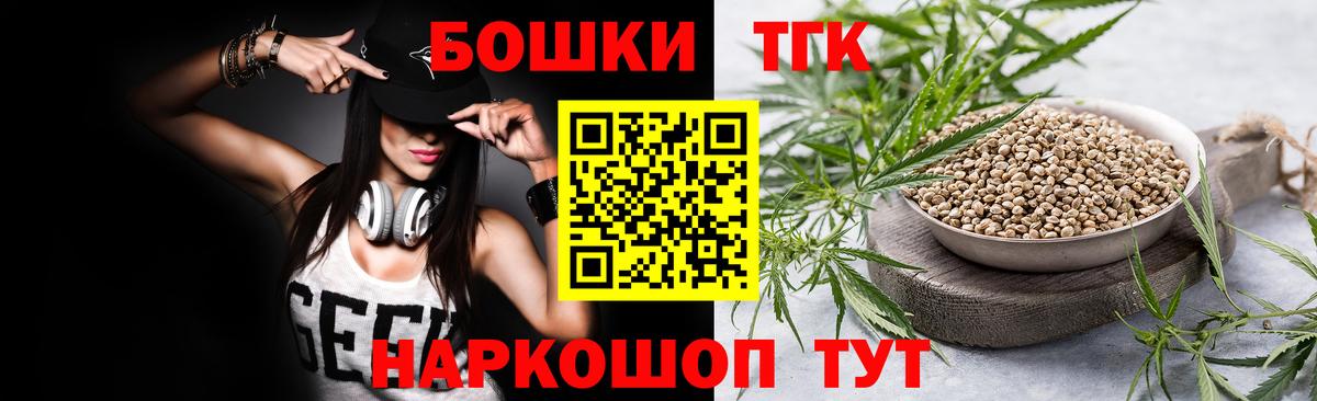 Канабис White Widow  Бошки марихуана сатива  Чебоксары  Вход с VPN  Каннабис Amnesia  Конопля ГИДРОПОН 